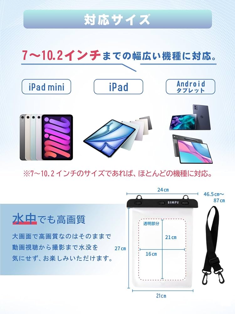 (未使用･未開封品)　PS Vita/スマホ/7インチタブレット用防水・防塵ケース f4u0baa Amazon | PS Vita/スマホ/7インチタブレット用防水・防塵ケース